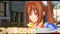 『空の軌跡 the 1st』がSwitch 2に対応決定。アップグレードパスが9月19日に発売。ゲーム冒頭をプレイできる体験版が本日（8/21）より配信開始