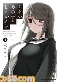 【Kindleで最大70%オフ】『宇崎ちゃん』『異種族レビュアーズ』『デスマ』『じつは義妹でした』などドラゴンエイジ作品がお買い得。さらに冒頭巻は最大46％ポイント還元