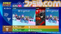 『ソニックレーシング クロスワールド』無料オープンネットワークテストが8月29日より実施。『P5R』ジョーカーがプレイ可能なイベントも8月31日より開催