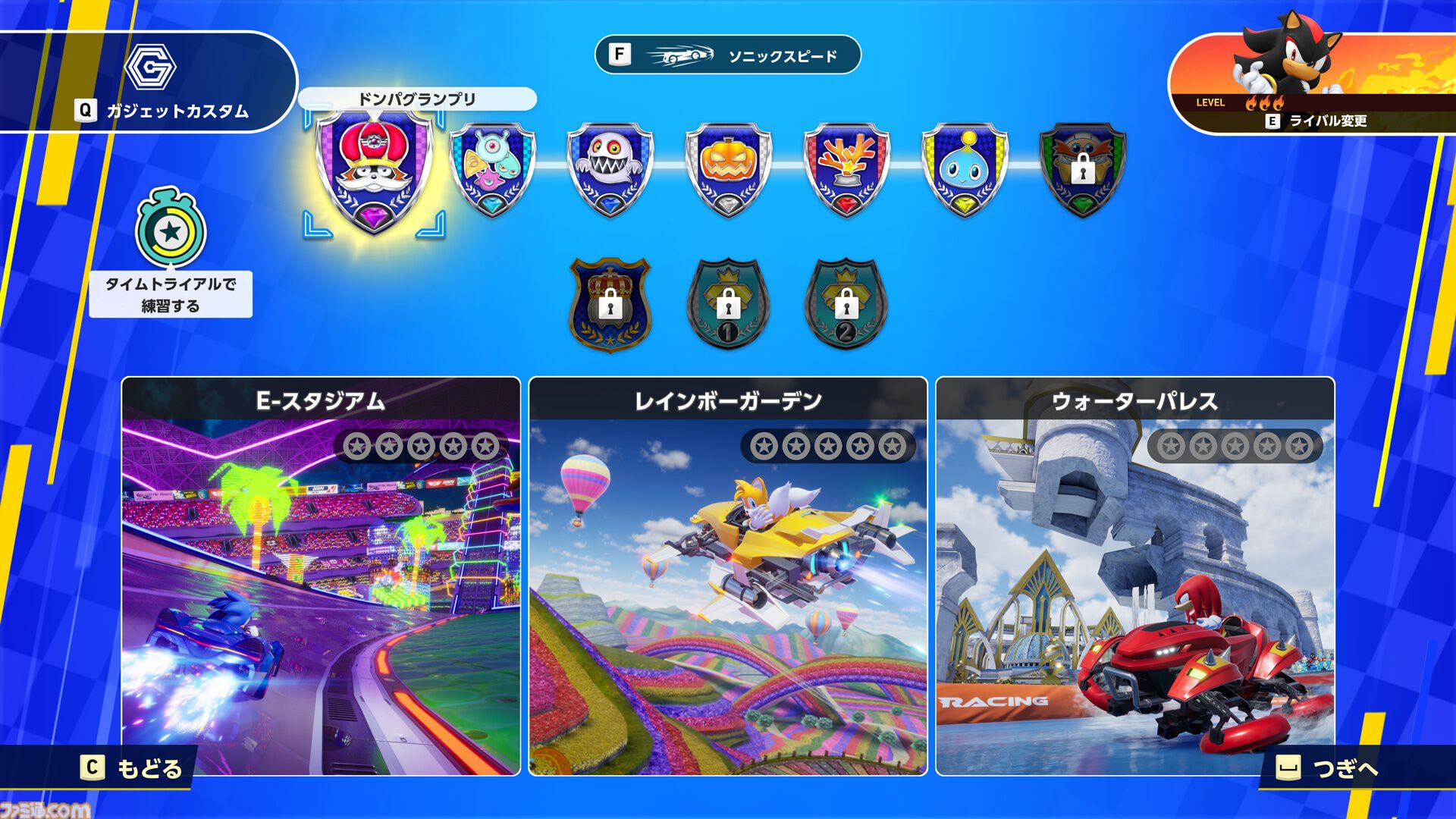 ソニックレーシング クロスワールド』無料オープンネットワークテスト