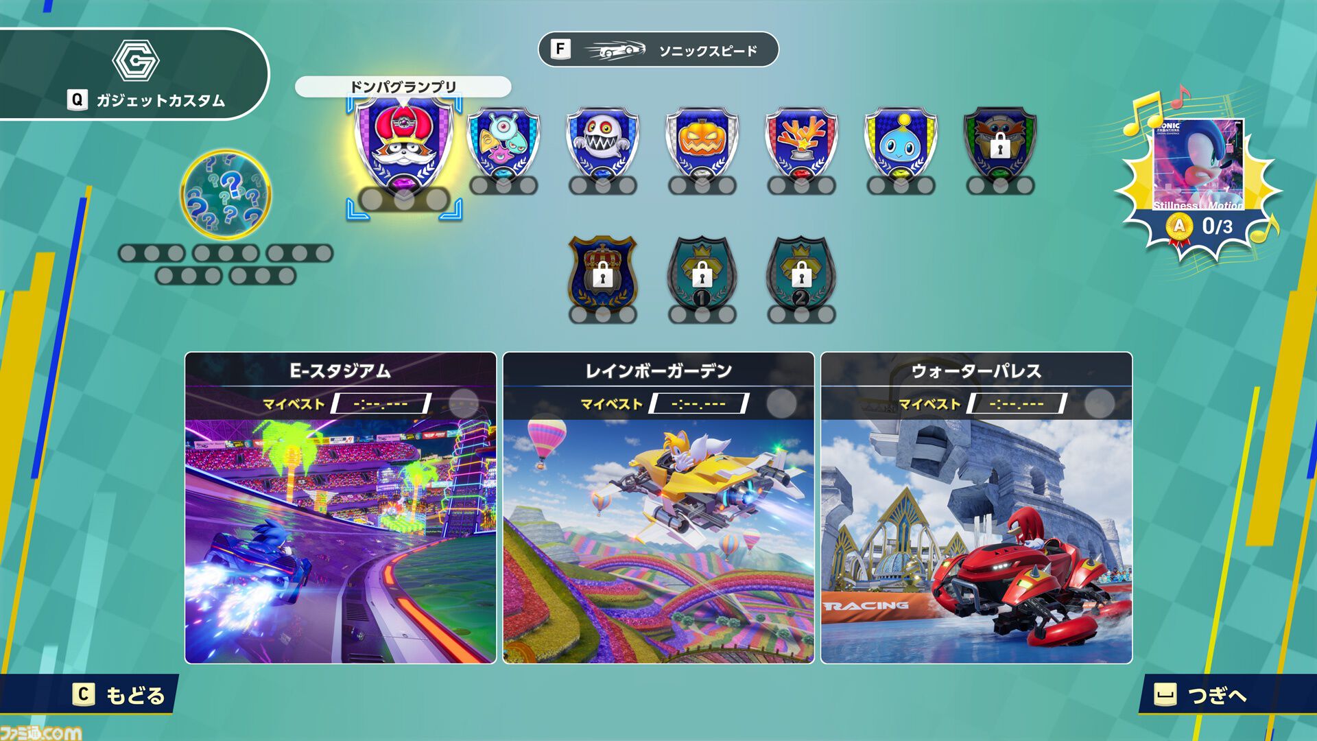 『ソニックレーシング クロスワールド』無料オープンネットワークテストが8月29日より実施。『P5R』ジョーカーがプレイ可能なイベントも8月31日より開催