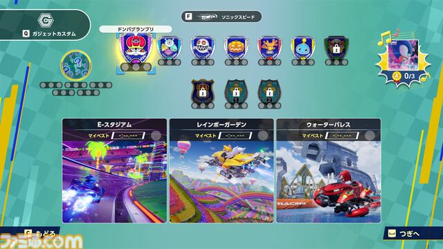 『ソニックレーシング クロスワールド』無料オープンネットワークテストが8月29日より実施。『P5R』ジョーカーがプレイ可能なイベントも8月31日より開催