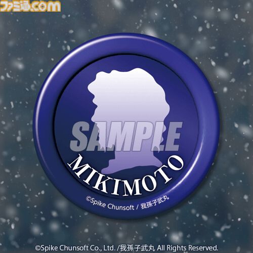 『かまいたちの夜』“美樹本洋介”グッズが目白押しなオンラインくじが本日（8/21）発売。パッケージ風クッションやTシャツなどが当たる“美樹本くじ”
