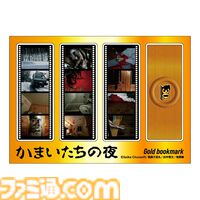 『かまいたちの夜』“美樹本洋介”グッズが目白押しなオンラインくじが本日（8/21）発売。パッケージ風クッションやTシャツなどが当たる“美樹本くじ”