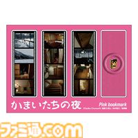 『かまいたちの夜』“美樹本洋介”グッズが目白押しなオンラインくじが本日（8/21）発売。パッケージ風クッションやTシャツなどが当たる“美樹本くじ”
