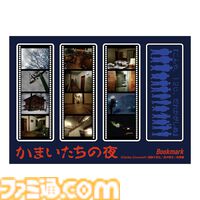 『かまいたちの夜』“美樹本洋介”グッズが目白押しなオンラインくじが本日（8/21）発売。パッケージ風クッションやTシャツなどが当たる“美樹本くじ”