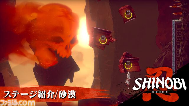 『SHINOBI 復讐の斬撃』追加DLCに『ソニック』Dr.エッグマンが登場。悪の天才科学者vs復讐に燃える最強忍者が実現か。さらなるボスも登場予定