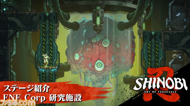 『SHINOBI 復讐の斬撃』追加DLCに『ソニック』Dr.エッグマンが登場。悪の天才科学者vs復讐に燃える最強忍者が実現か。さらなるボスも登場予定