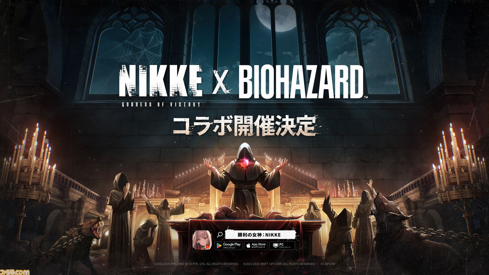 『NIKKE』×『バイオハザード』コラボ決定！ ティザームービーにはジル・バレンタインの姿も。コラボイベントの開催時期は後日発表予定