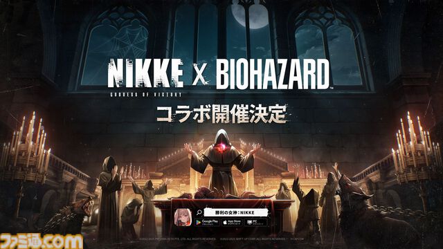 『NIKKE』×『バイオハザード』コラボ決定！ ティザームービーにはジル・バレンタインの姿も。コラボイベントの開催時期は後日発表予定