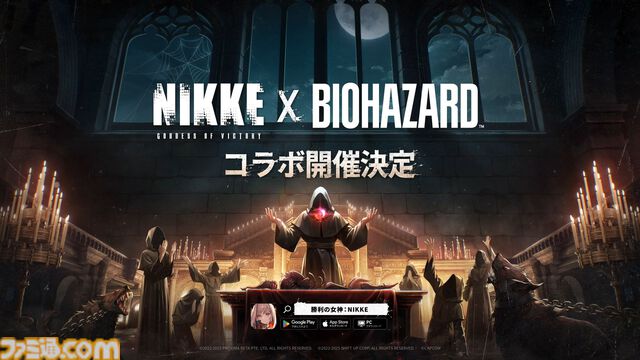 『NIKKE』×『バイオハザード』コラボ決定！ ティザームービーにはジル・バレンタインの姿も。コラボイベントの開催時期は後日発表予定
