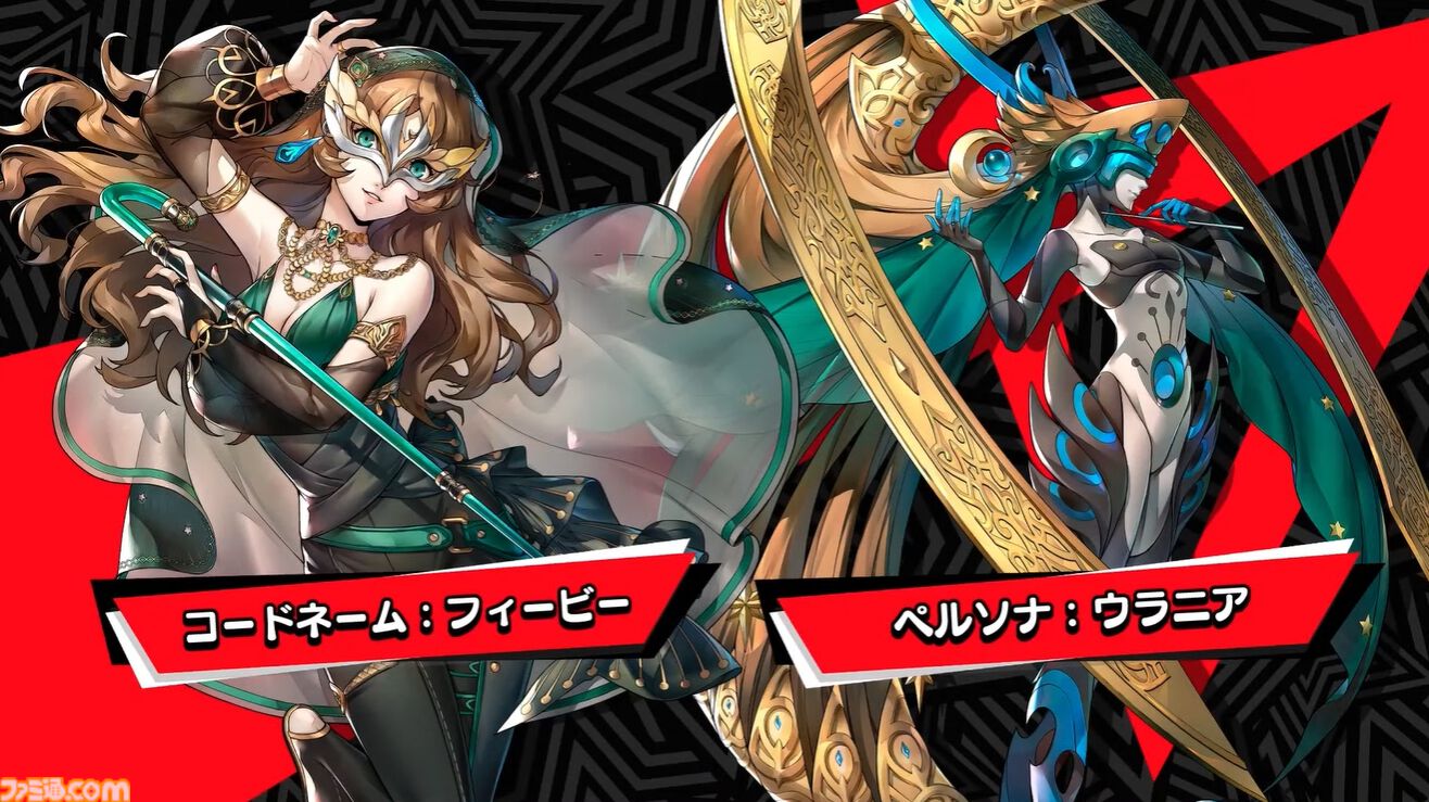 画像ページ (6/31) 『ペルソナ5: The Phantom X』配信まとめ。椎名悠美