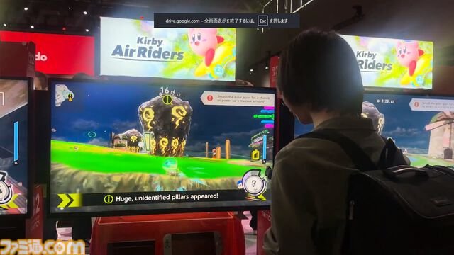 『カービィのエアライダー』を世界最速でプレイ！ シティトライアルは『エアライド』の魅力をそのままに劇的進化。アイテム＆マシンの出現数アップや多彩なイベントなど密度濃すぎる！