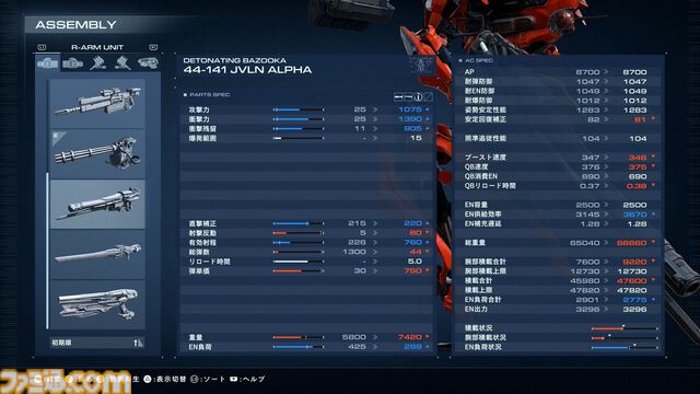 【AC6】『アーマード・コア6』が発売された日。ファンが熱望してやまなかった約10年ぶりの最新作。新規ユーザーも大幅に増え、シリーズ最大の売り上げを記録【今日は何の日？】