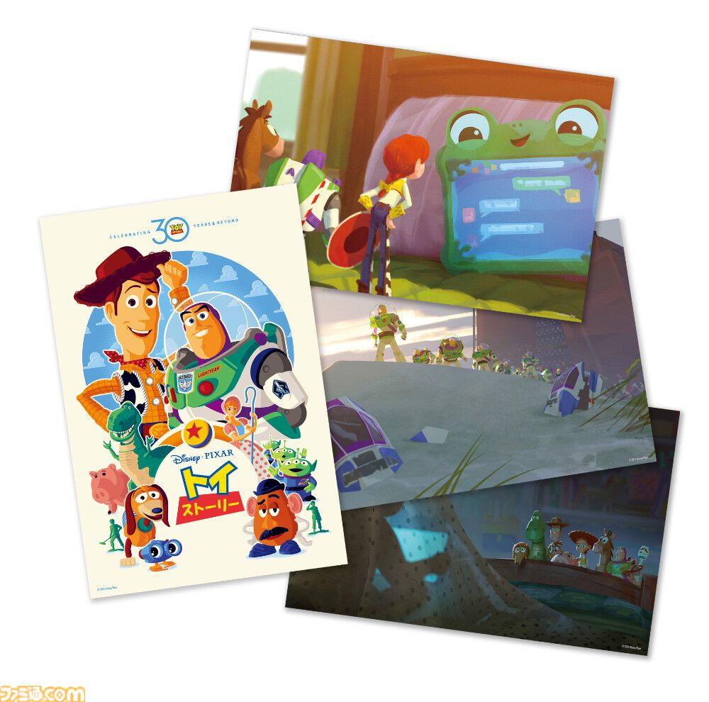 トイストーリー Amazon.co.jp: トイ・ストーリー (新ディズニー名作コレクション 26