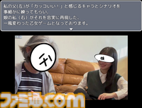 『お父さん監修で作った乙女ゲーム』が無料配信中。父親の“癖（ヘキ）”詰め合わせ。「過去の経歴が偏った男たち」が集う町で恋多き学校生活