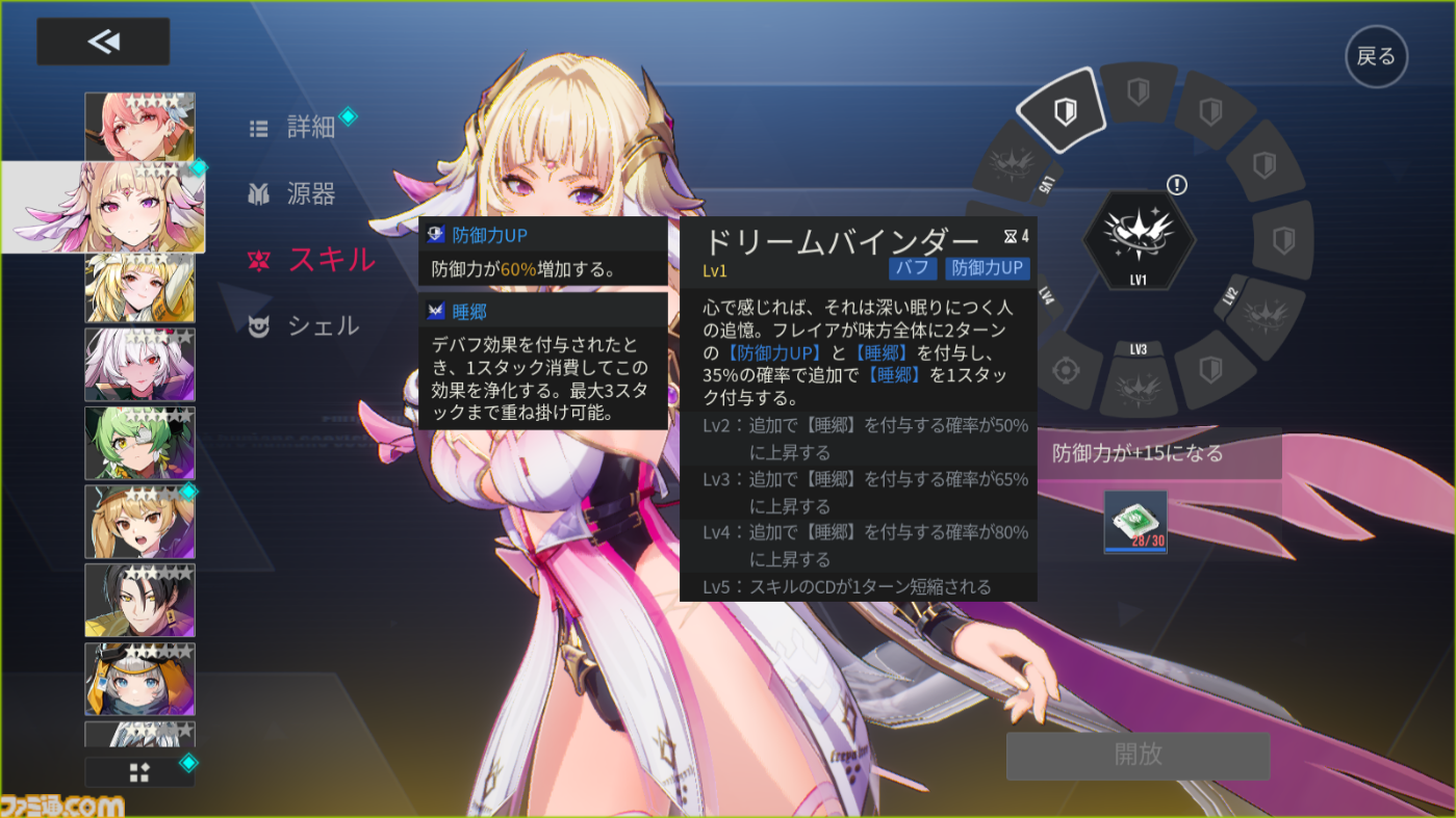 『イザリア』は初動ながら「止め時がわからない」。硬派なPvPに重厚なシナリオ、豊富な育成要素にガチャにミッション……先行プレイでコンテンツ量に圧倒された