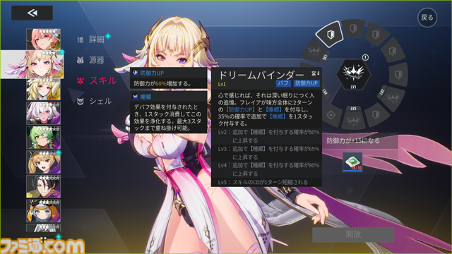 『イザリア』は初動ながら「止め時がわからない」。硬派なPvPに重厚なシナリオ、豊富な育成要素にガチャにミッション……先行プレイでコンテンツ量に圧倒された