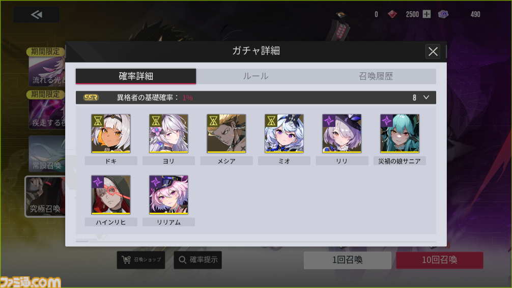 『イザリア』は初動ながら「止め時がわからない」。硬派なPvPに重厚なシナリオ、豊富な育成要素にガチャにミッション……先行プレイでコンテンツ量に圧倒された