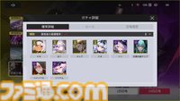 『イザリア』は初動ながら「止め時がわからない」。硬派なPvPに重厚なシナリオ、豊富な育成要素にガチャにミッション……先行プレイでコンテンツ量に圧倒された