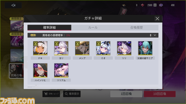 『イザリア』は初動ながら「止め時がわからない」。硬派なPvPに重厚なシナリオ、豊富な育成要素にガチャにミッション……先行プレイでコンテンツ量に圧倒された