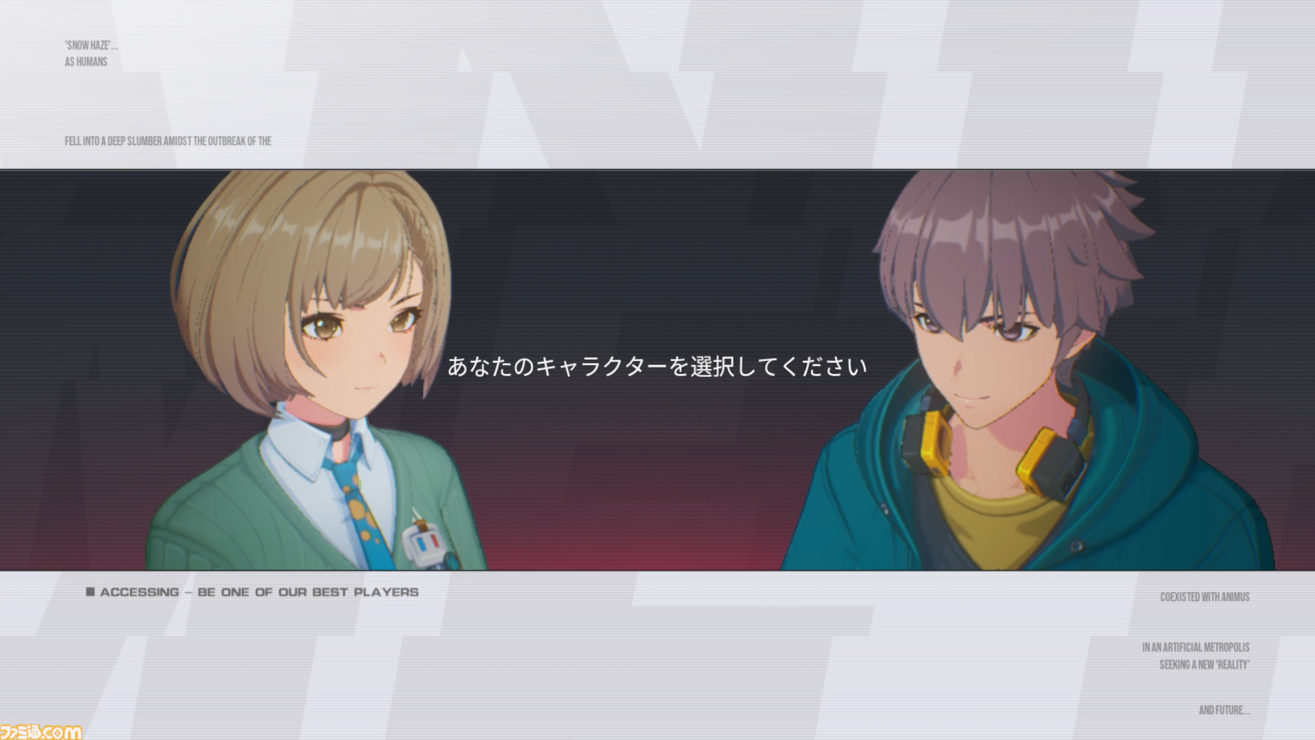 『イザリア』は初動ながら「止め時がわからない」。硬派なPvPに重厚なシナリオ、豊富な育成要素にガチャにミッション……先行プレイでコンテンツ量に圧倒された