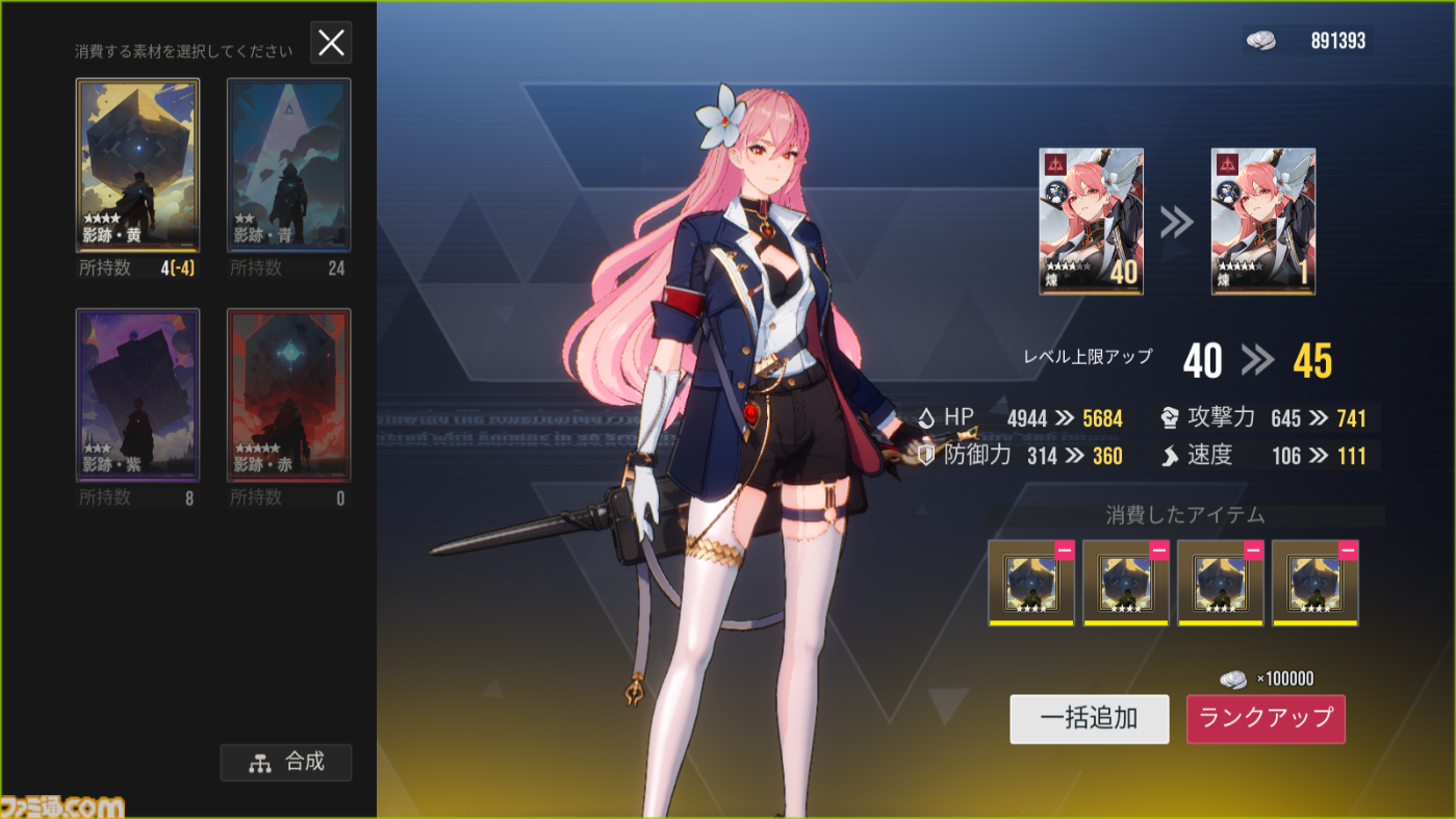 『イザリア』は初動ながら「止め時がわからない」。硬派なPvPに重厚なシナリオ、豊富な育成要素にガチャにミッション……先行プレイでコンテンツ量に圧倒された