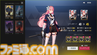 『イザリア』は初動ながら「止め時がわからない」。硬派なPvPに重厚なシナリオ、豊富な育成要素にガチャにミッション……先行プレイでコンテンツ量に圧倒された