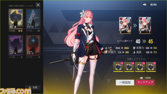『イザリア』は初動ながら「止め時がわからない」。硬派なPvPに重厚なシナリオ、豊富な育成要素にガチャにミッション……先行プレイでコンテンツ量に圧倒された