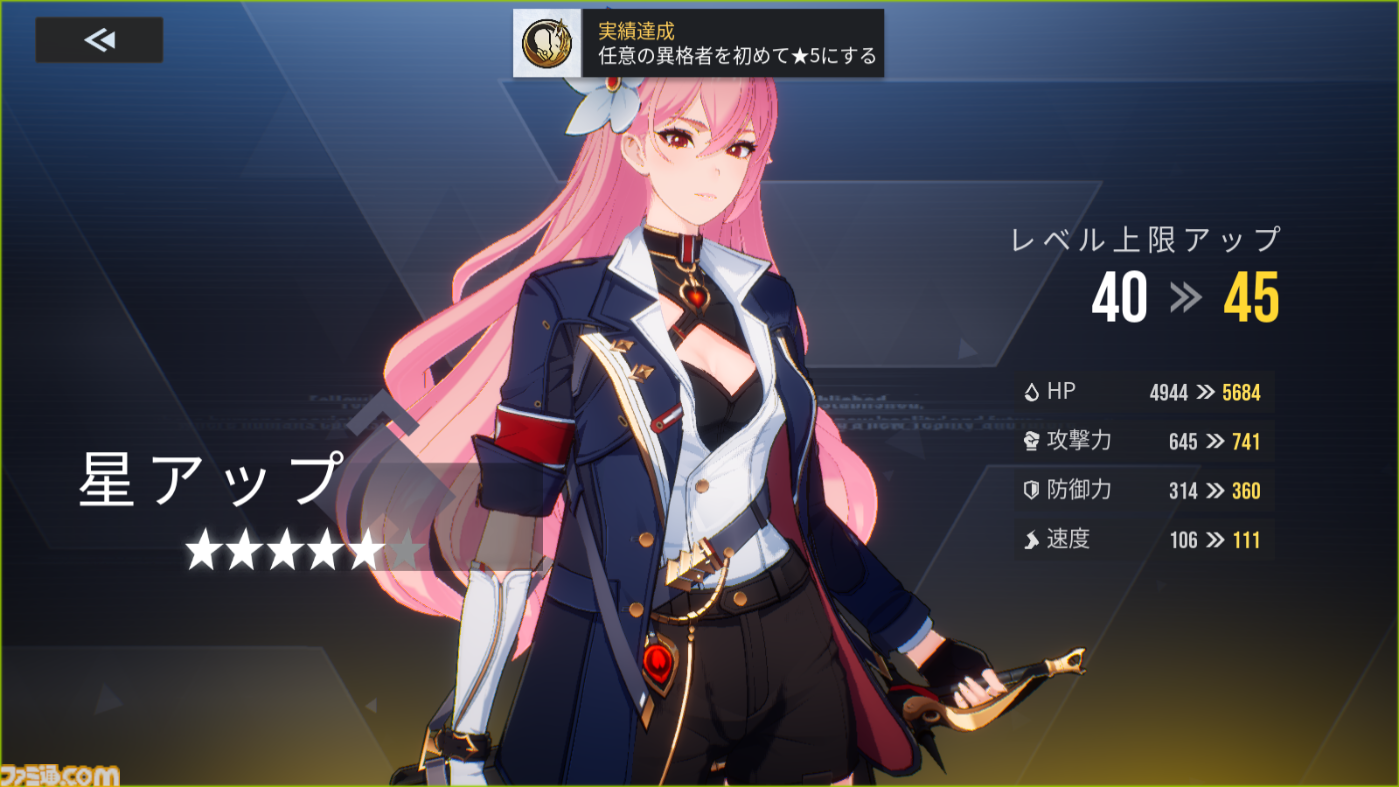 『イザリア』は初動ながら「止め時がわからない」。硬派なPvPに重厚なシナリオ、豊富な育成要素にガチャにミッション……先行プレイでコンテンツ量に圧倒された