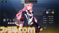 『イザリア』は初動ながら「止め時がわからない」。硬派なPvPに重厚なシナリオ、豊富な育成要素にガチャにミッション……先行プレイでコンテンツ量に圧倒された
