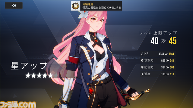 『イザリア』は初動ながら「止め時がわからない」。硬派なPvPに重厚なシナリオ、豊富な育成要素にガチャにミッション……先行プレイでコンテンツ量に圧倒された
