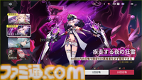 『イザリア』は初動ながら「止め時がわからない」。硬派なPvPに重厚なシナリオ、豊富な育成要素にガチャにミッション……先行プレイでコンテンツ量に圧倒された