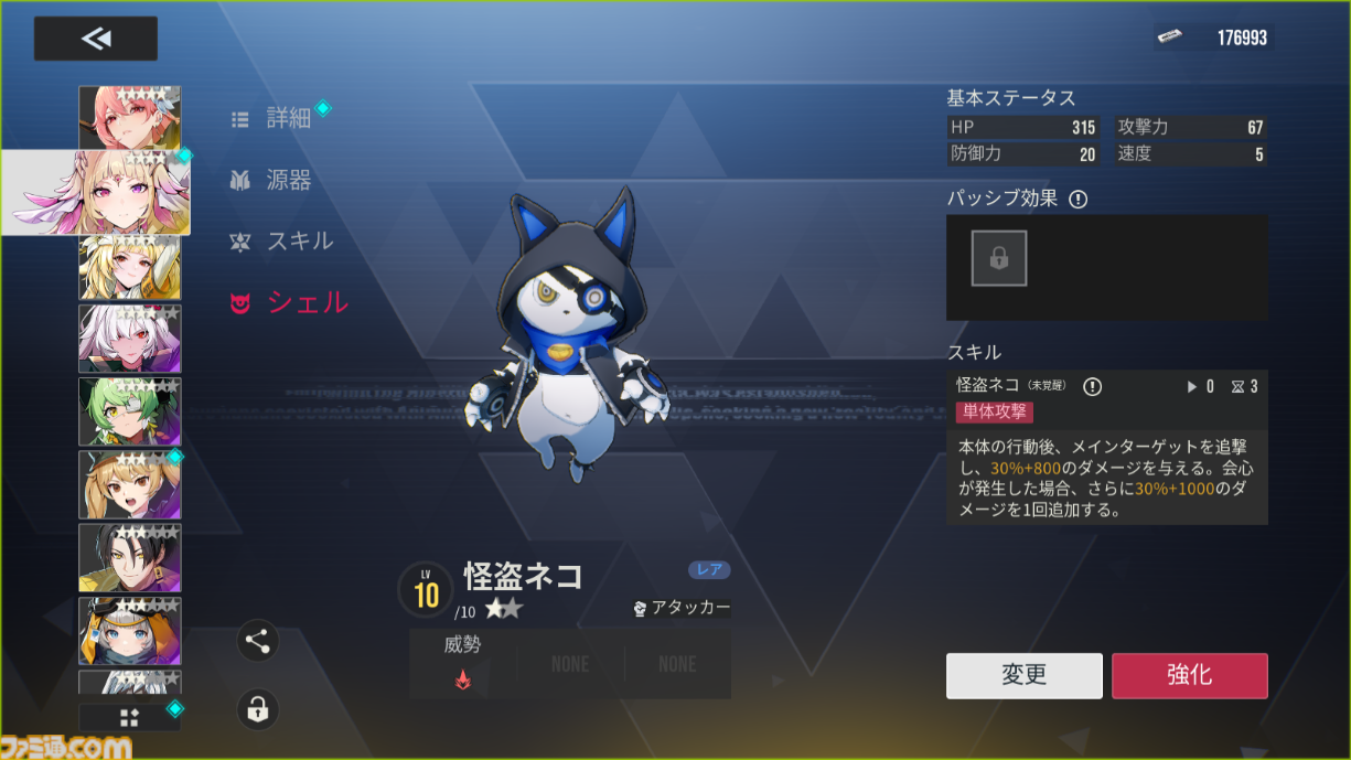 『イザリア』は初動ながら「止め時がわからない」。硬派なPvPに重厚なシナリオ、豊富な育成要素にガチャにミッション……先行プレイでコンテンツ量に圧倒された