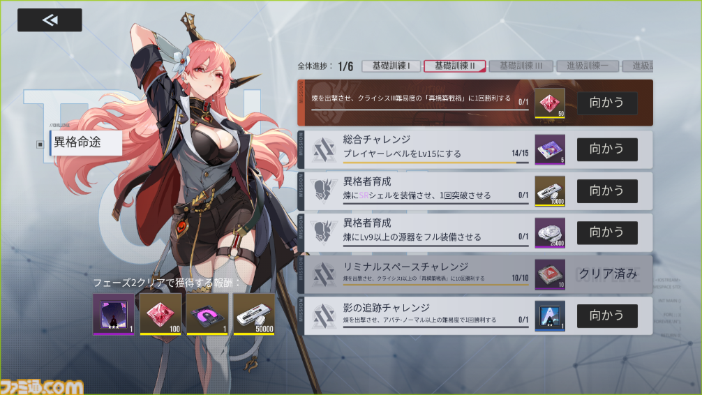『イザリア』は初動ながら「止め時がわからない」。硬派なPvPに重厚なシナリオ、豊富な育成要素にガチャにミッション……先行プレイでコンテンツ量に圧倒された
