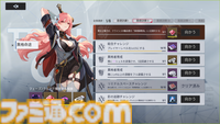 『イザリア』は初動ながら「止め時がわからない」。硬派なPvPに重厚なシナリオ、豊富な育成要素にガチャにミッション……先行プレイでコンテンツ量に圧倒された