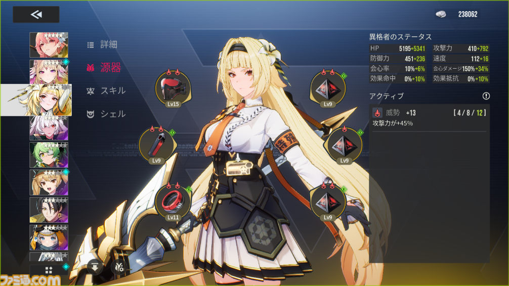 『イザリア』は初動ながら「止め時がわからない」。硬派なPvPに重厚なシナリオ、豊富な育成要素にガチャにミッション……先行プレイでコンテンツ量に圧倒された