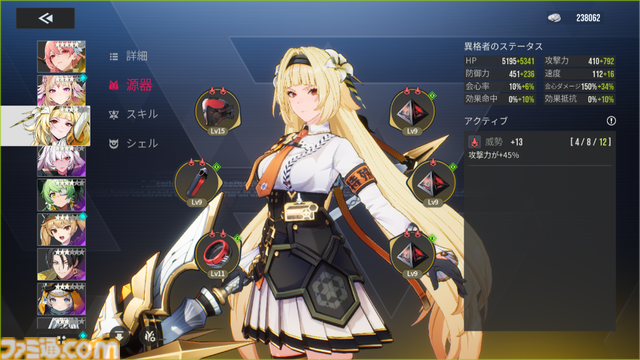 『イザリア』は初動ながら「止め時がわからない」。硬派なPvPに重厚なシナリオ、豊富な育成要素にガチャにミッション……先行プレイでコンテンツ量に圧倒された