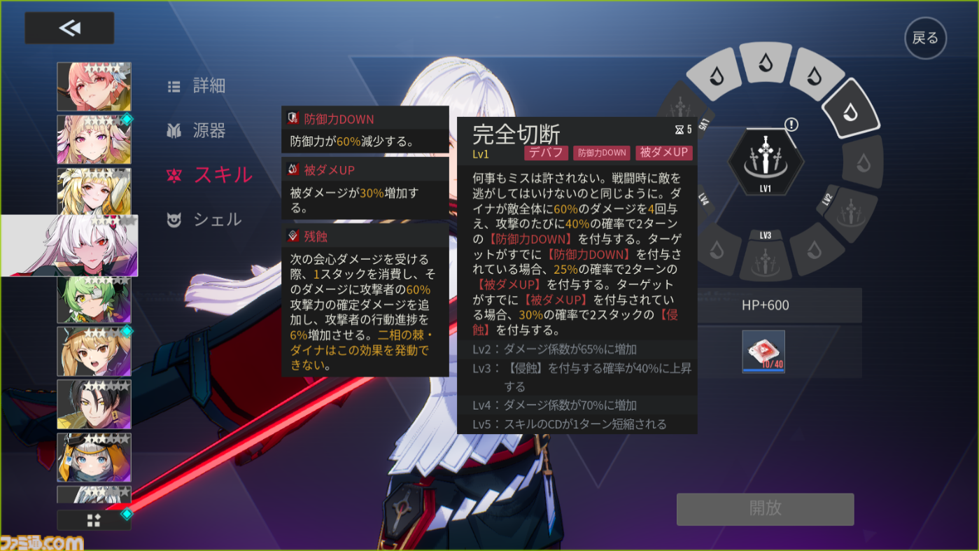 『イザリア』は初動ながら「止め時がわからない」。硬派なPvPに重厚なシナリオ、豊富な育成要素にガチャにミッション……先行プレイでコンテンツ量に圧倒された