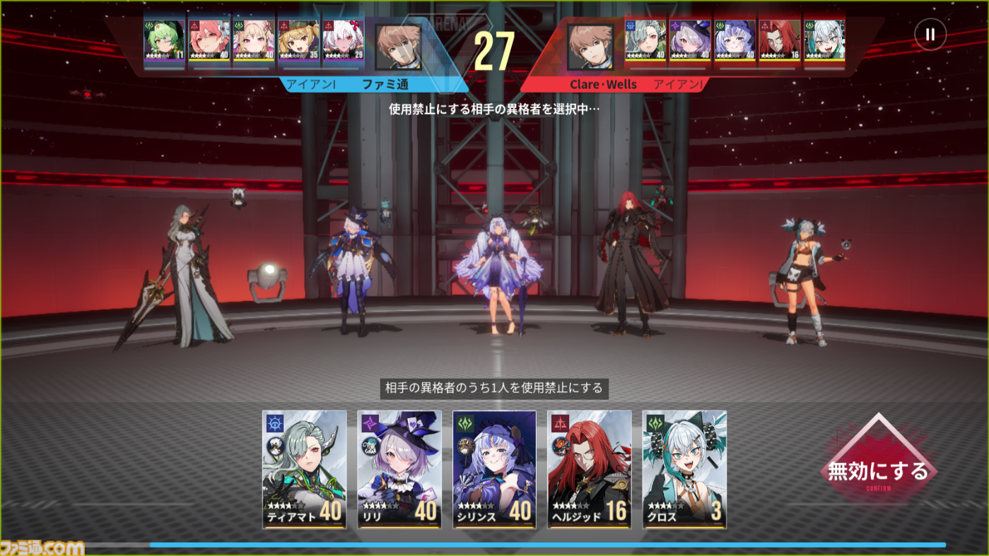 『イザリア』は初動ながら「止め時がわからない」。硬派なPvPに重厚なシナリオ、豊富な育成要素にガチャにミッション……先行プレイでコンテンツ量に圧倒された