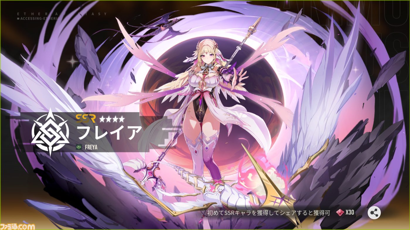 『イザリア』は初動ながら「止め時がわからない」。硬派なPvPに重厚なシナリオ、豊富な育成要素にガチャにミッション……先行プレイでコンテンツ量に圧倒された