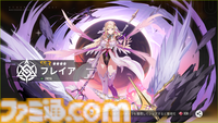 『イザリア』は初動ながら「止め時がわからない」。硬派なPvPに重厚なシナリオ、豊富な育成要素にガチャにミッション……先行プレイでコンテンツ量に圧倒された