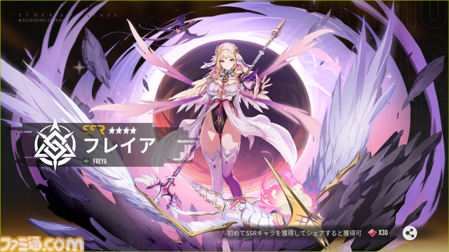『イザリア』は初動ながら「止め時がわからない」。硬派なPvPに重厚なシナリオ、豊富な育成要素にガチャにミッション……先行プレイでコンテンツ量に圧倒された