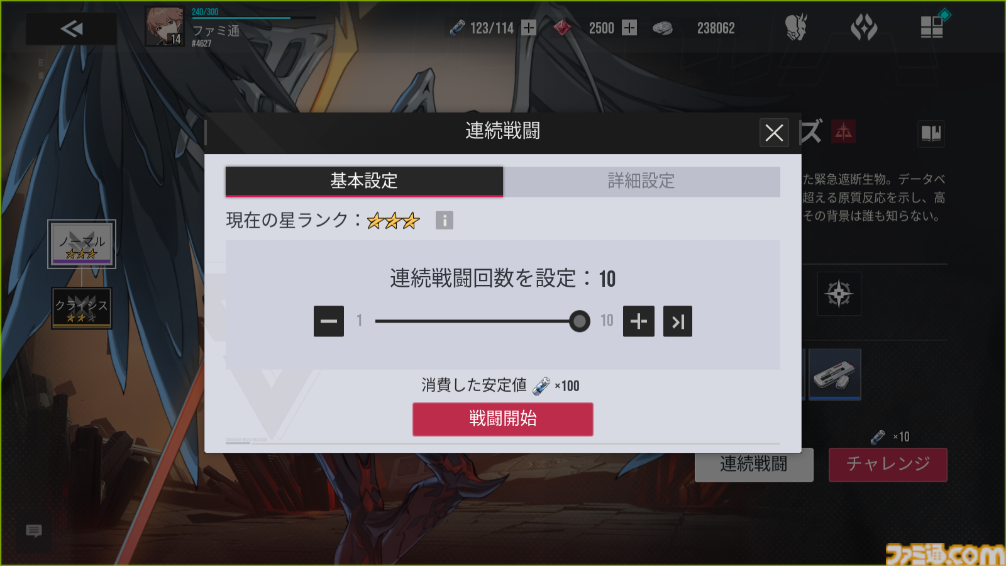 『イザリア』は初動ながら「止め時がわからない」。硬派なPvPに重厚なシナリオ、豊富な育成要素にガチャにミッション……先行プレイでコンテンツ量に圧倒された