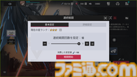 『イザリア』は初動ながら「止め時がわからない」。硬派なPvPに重厚なシナリオ、豊富な育成要素にガチャにミッション……先行プレイでコンテンツ量に圧倒された