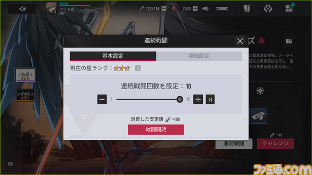 『イザリア』は初動ながら「止め時がわからない」。硬派なPvPに重厚なシナリオ、豊富な育成要素にガチャにミッション……先行プレイでコンテンツ量に圧倒された