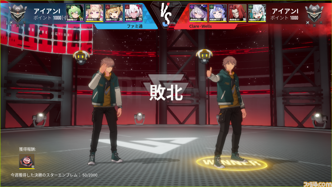 『イザリア』は初動ながら「止め時がわからない」。硬派なPvPに重厚なシナリオ、豊富な育成要素にガチャにミッション……先行プレイでコンテンツ量に圧倒された