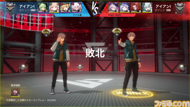 『イザリア』は初動ながら「止め時がわからない」。硬派なPvPに重厚なシナリオ、豊富な育成要素にガチャにミッション……先行プレイでコンテンツ量に圧倒された