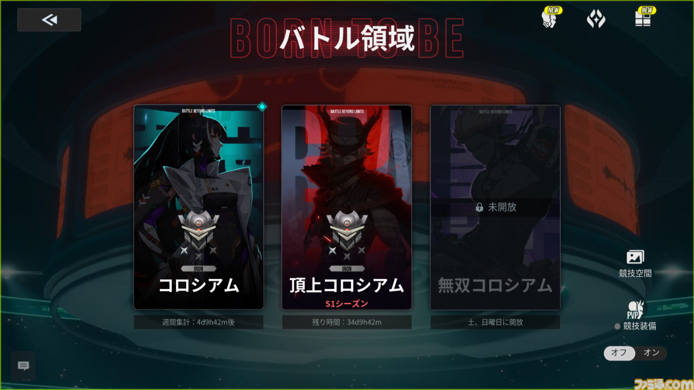 『イザリア』は初動ながら「止め時がわからない」。硬派なPvPに重厚なシナリオ、豊富な育成要素にガチャにミッション……先行プレイでコンテンツ量に圧倒された
