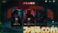 『イザリア』は初動ながら「止め時がわからない」。硬派なPvPに重厚なシナリオ、豊富な育成要素にガチャにミッション……先行プレイでコンテンツ量に圧倒された